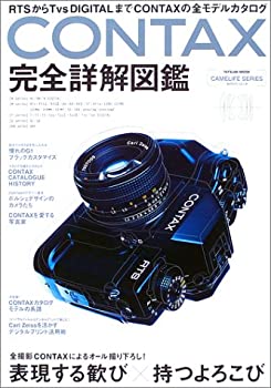 楽天市場】contax tvs 説明書の通販
