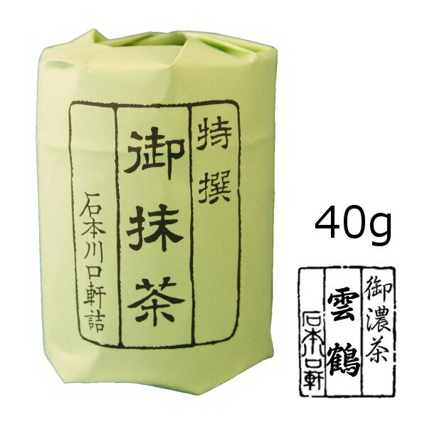 楽天市場】丸久小山園 抹茶 雲鶴 20g缶の通販