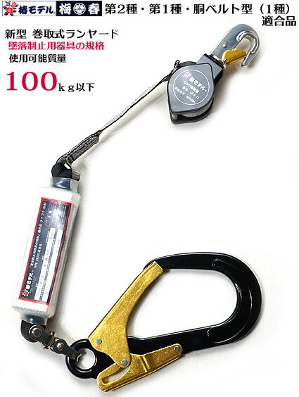 楽天市場】ランヤード 椿モデルの通販