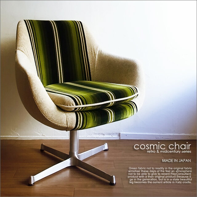 楽天市場】ストライプ（イス・チェア｜インテリア・寝具・収納）の通販