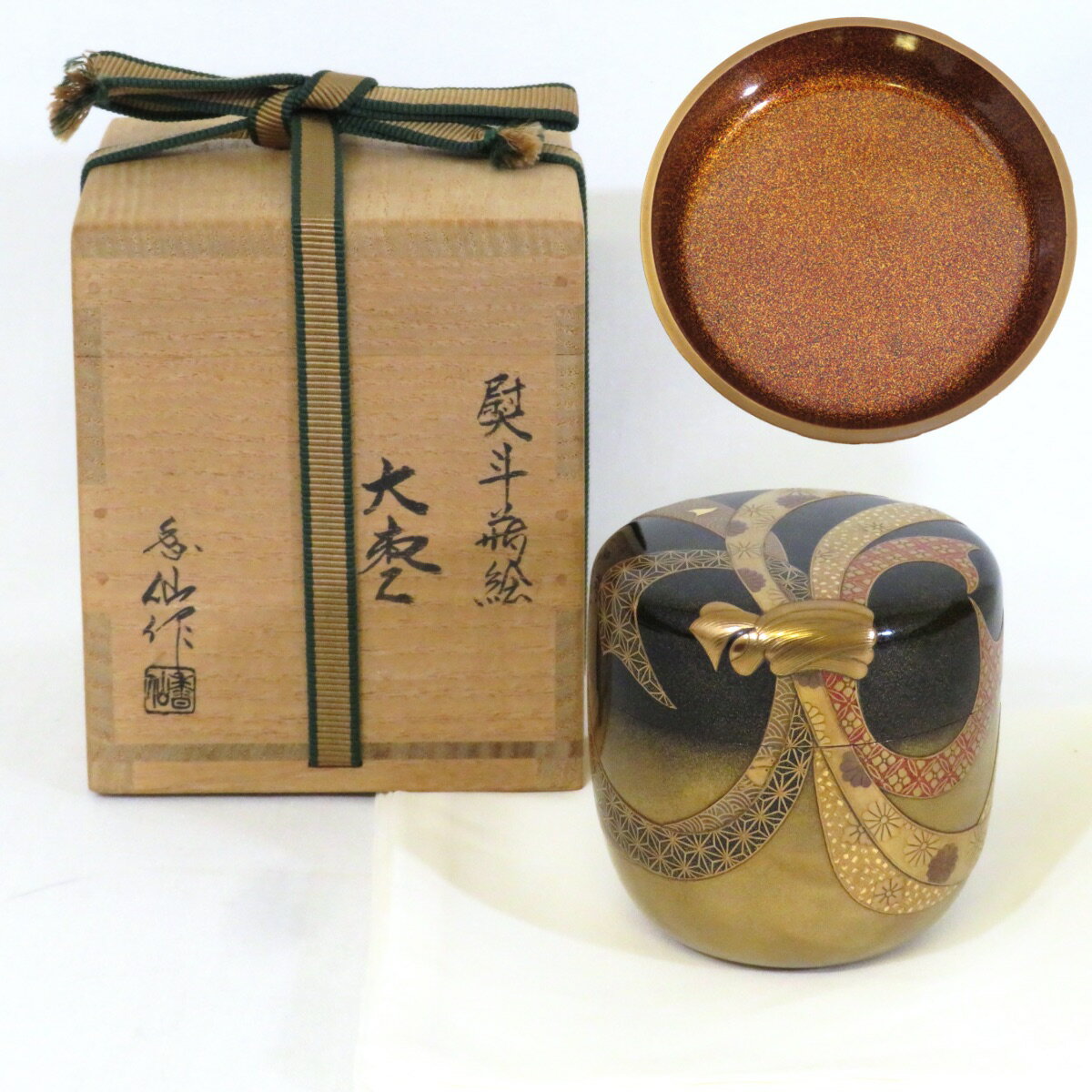 楽天市場】蒔絵 大棗の通販