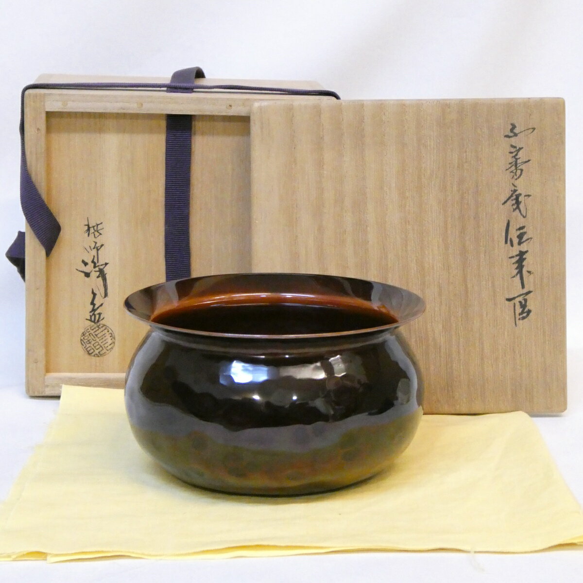 楽天市場】中川浄益の通販