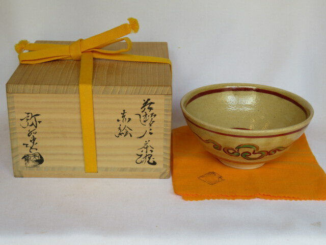 加藤芳右衛門・光右衛門・弥右衛門 三種ぐい吞み 黄瀬戸・青（織部