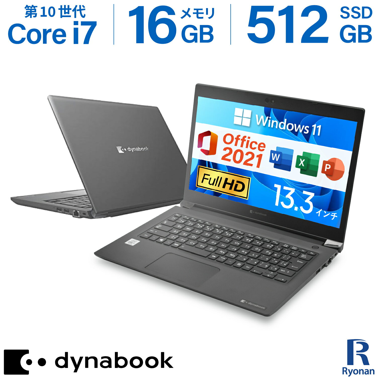 ✂dynabook Satellite L50-D ストレージ無 特価 16GB 楽天市場