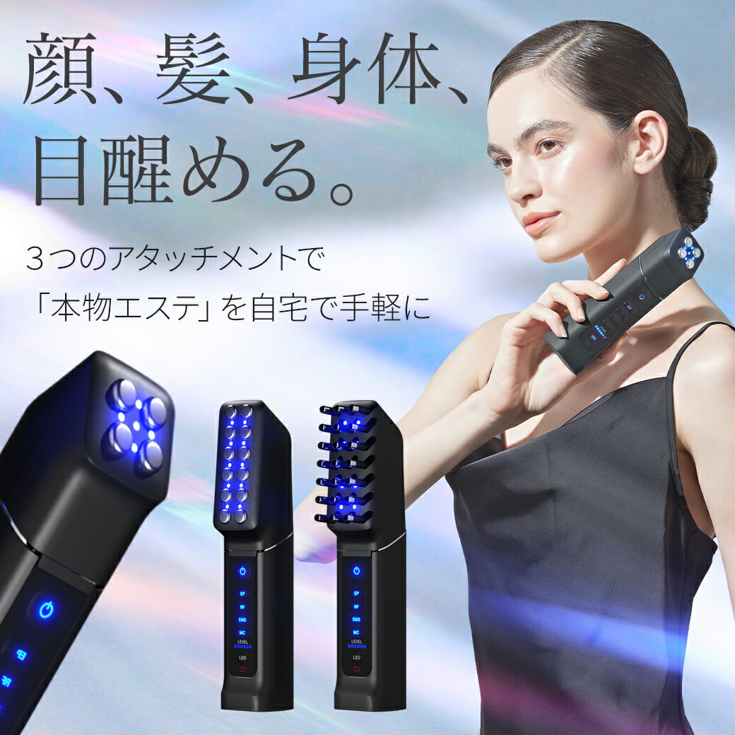 a*k様 E-Polation PR 治療器 美顔器 業務用 楽天市場】業務