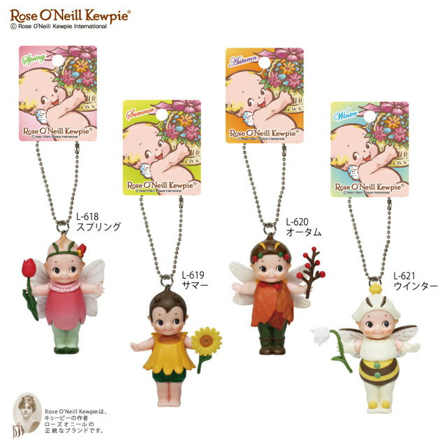 楽天市場】キューピー ちゃん グッズの通販