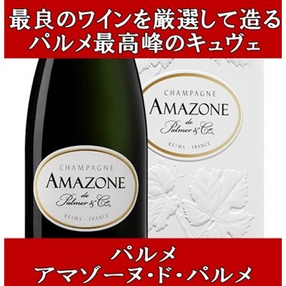 Palmer & Co Amazone de Palmer Brut / パルメ・アマゾン・ド・パル