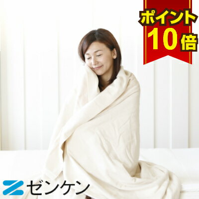 楽天市場】zb－oc101sgt ゼンケン 電気掛敷毛布の通販
