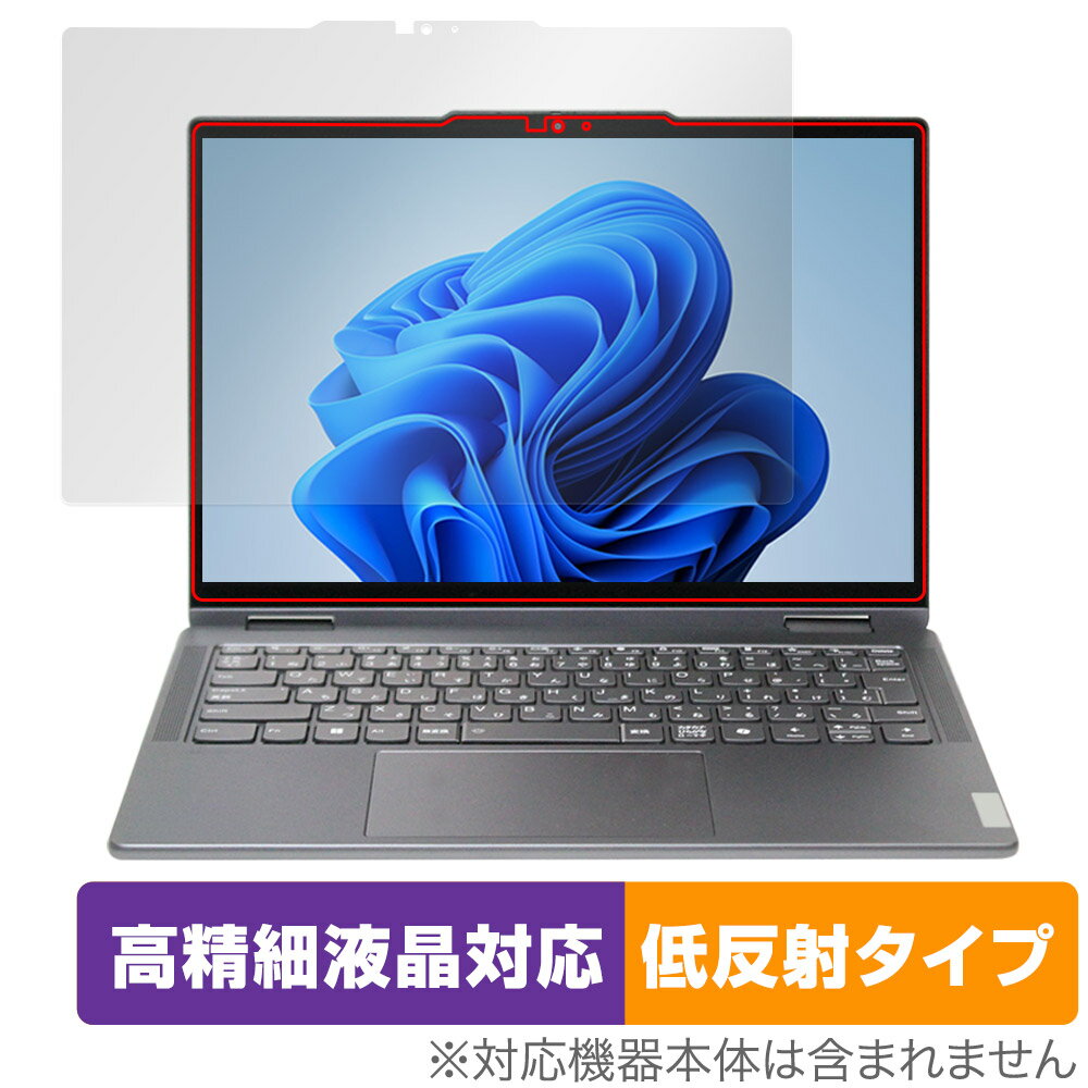毎日値下げ中】Lenovo YOGA ノートPC i7 10世代 368 毎日値下げ中