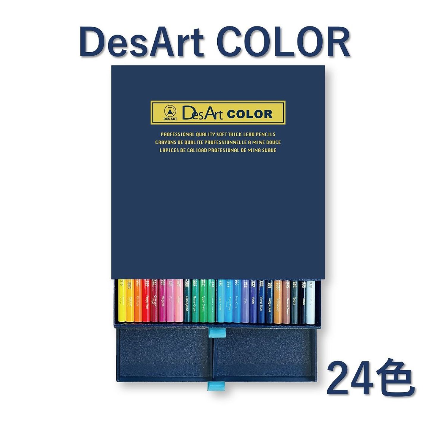 楽天市場】24色 色鉛筆 カリスマカラーの通販