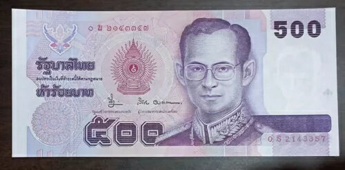 楽天市場】タイ バーツ 紙幣の通販