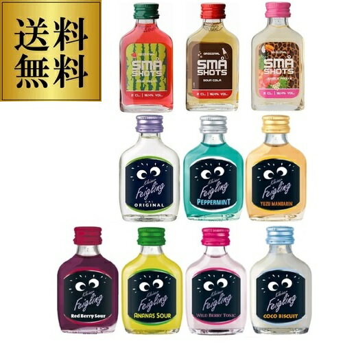 ○注目! スカル ミニチュアボトル テキーラ 50ml 4本セット IB