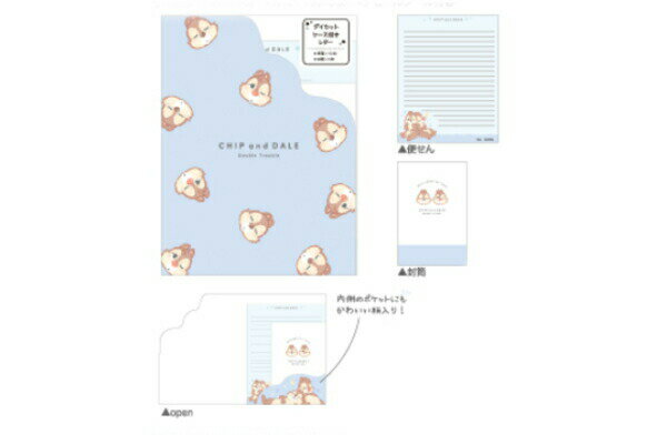 楽天市場】チップ デール レターセットの通販