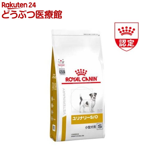 ロイヤルカナン ユリナリーS/O 小型犬用 ドライ 8kg 価格比較 - 価格.com