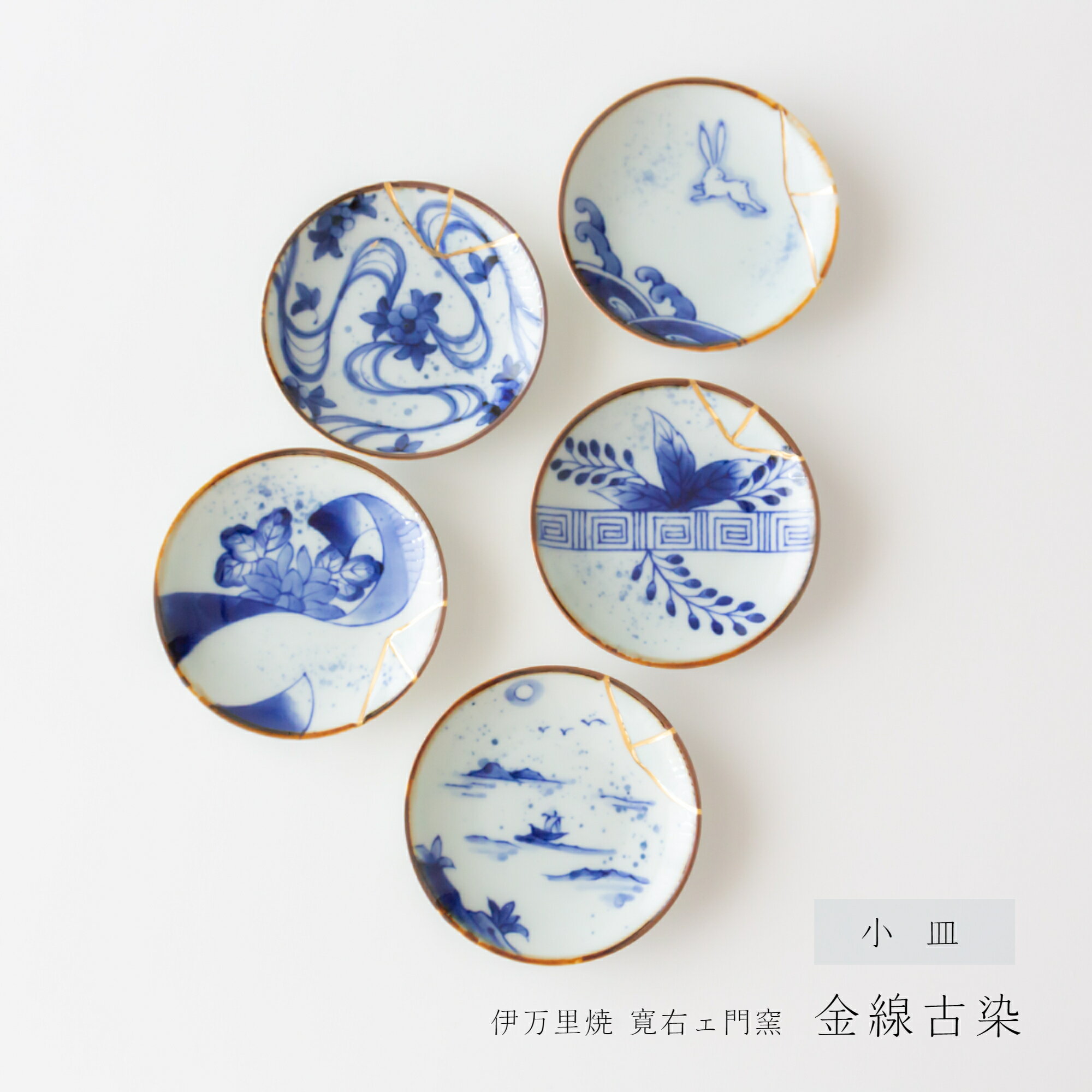 楽天市場】古伊万里 豆皿の通販