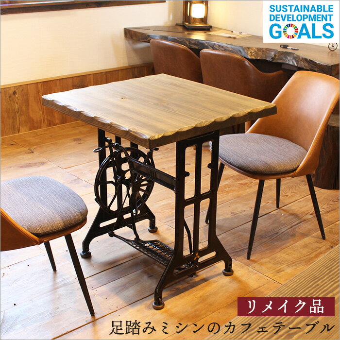 楽天市場】singer ミシン台 アンティークの通販
