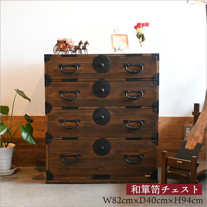 桐箪笥 タンス 骨董 レトロ 昭和レトロの桐タンス 買取入荷致しました