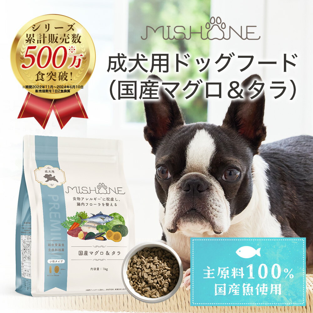 楽天市場】ドッグフード モグワン（総重量（g）3.00 ～ 4.99）の通販