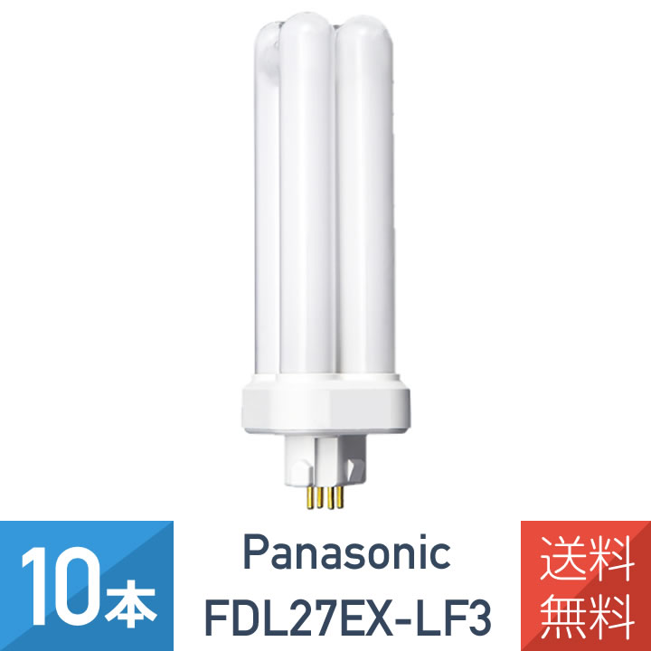 楽天市場】fdl27ex-l 10個の通販