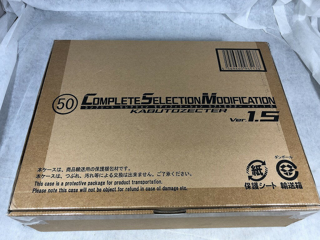 楽天市場】csm カブトゼクターの通販