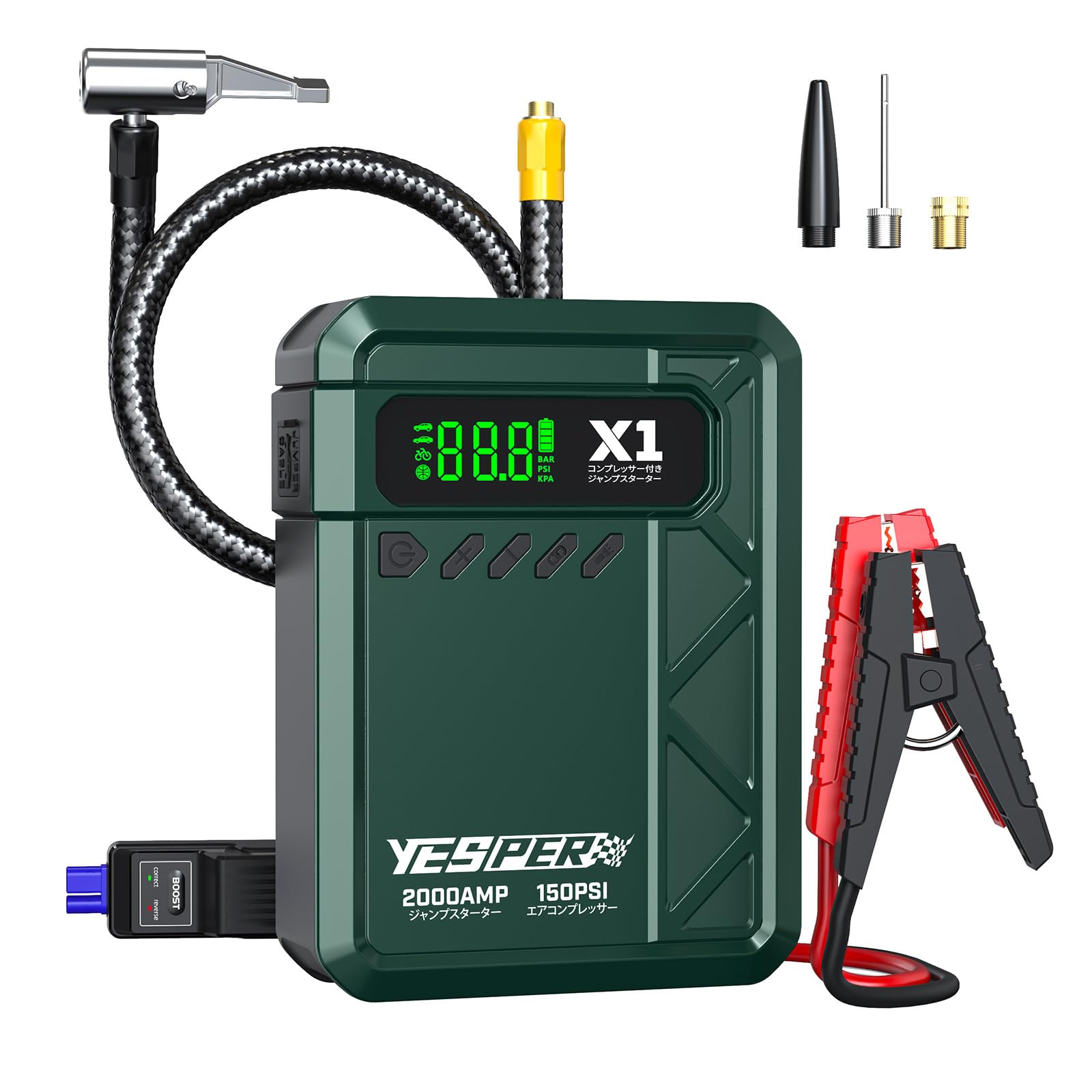 楽天市場】ジャンプスターター 空気入れ（スマートフォン・タブレット