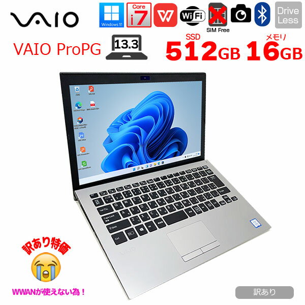 SONY VAIO Corei3 メモリ16GB SSD512GB SONY VAIO Corei3 メモリ16GB