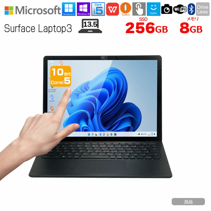 楽天市場】surface laptop 3 13.5インチ 256の通販