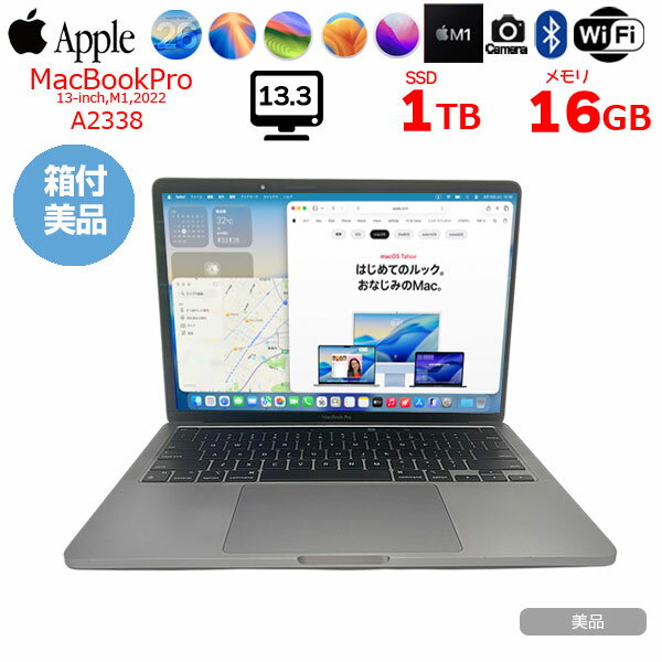 楽天市場】macbook pro 2020 1tb 16gbの通販
