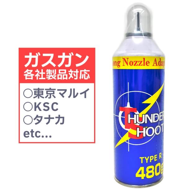 楽天市場】サンダーシュート 480gの通販