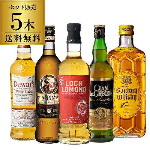 楽天市場】飲み比べセット（本数（酒類）5本）（ウイスキー｜ビール