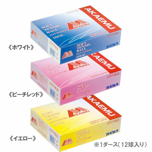アカエム 公認球 3ダース お得❗️新古赤M公認球3ダース