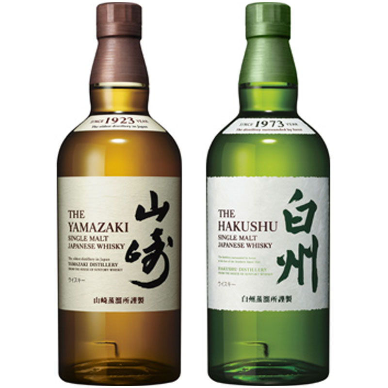 サントリーNV山崎 白州 100周年記念ボトル 2本セット 【公式通販】