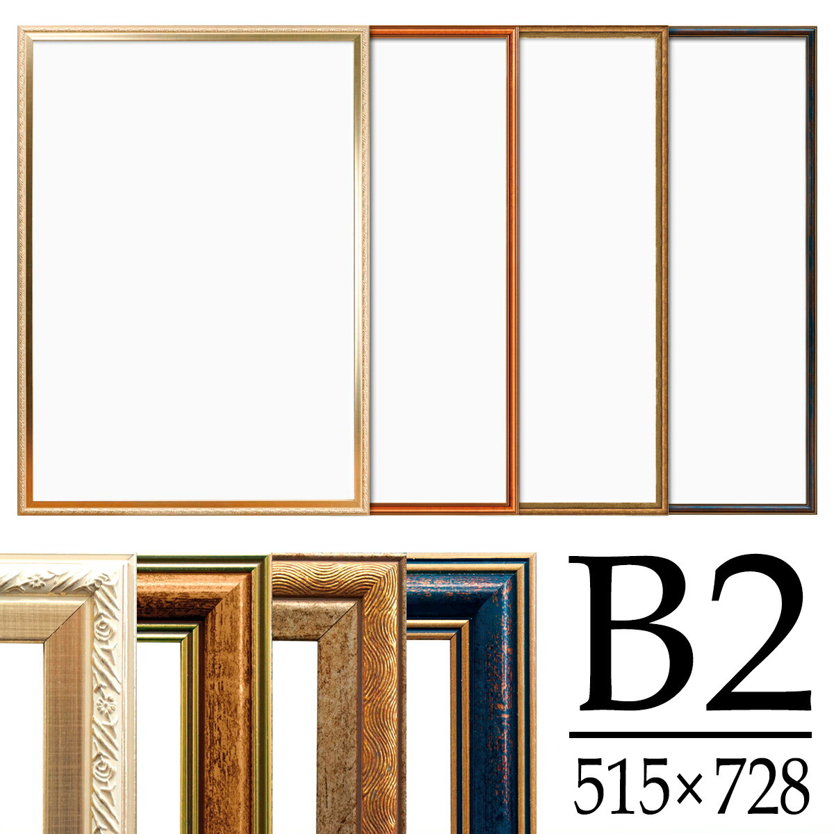 楽天市場】額縁 アンティーク（額縁｜アート・美術品・骨董品・民芸品