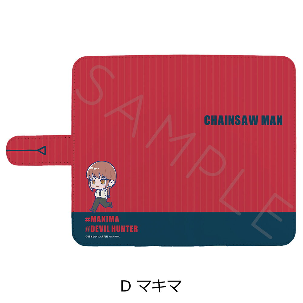 受注生産 チェンソーマン 自分でつくれる手帳型スマホケース 受注生産