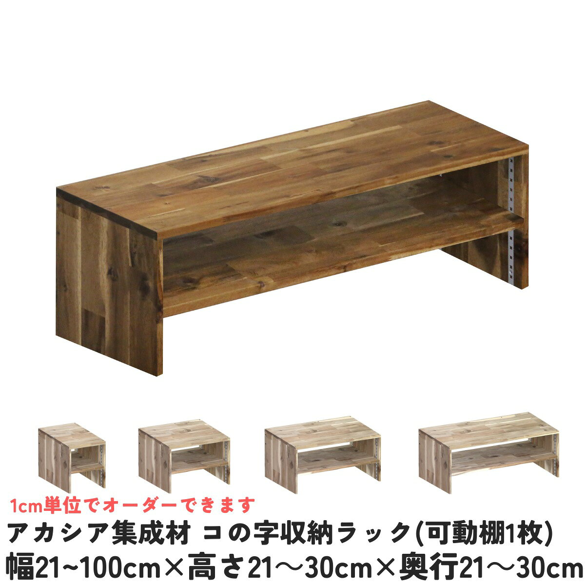 楽天市場】テレビ台 コの字（横幅（cm）50 ～ 59.9）の通販