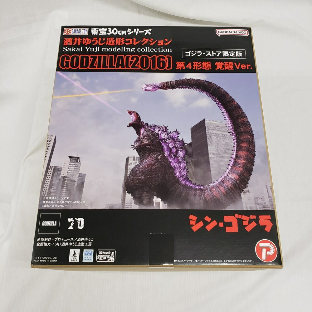 楽天市場】東宝30cmシリーズ 酒井ゆうじ造形コレクション ゴジラ(2016