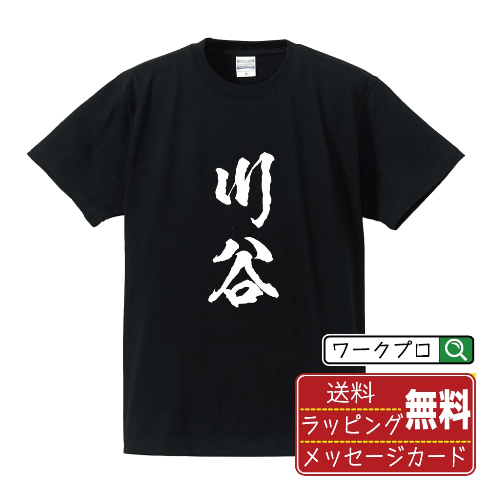 LATENCY ロングTシャツ 川谷絵音 XLサイズ LATENCY ロングTシャツ 川谷