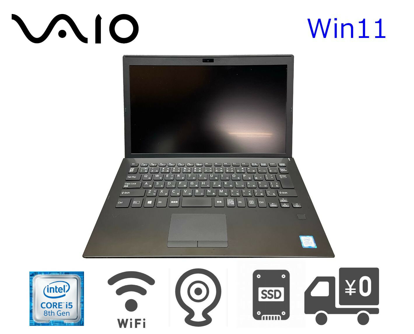 ジャンク VAIOノート Intel i5 8GB SSD256GB win11 ジャンク VAIO