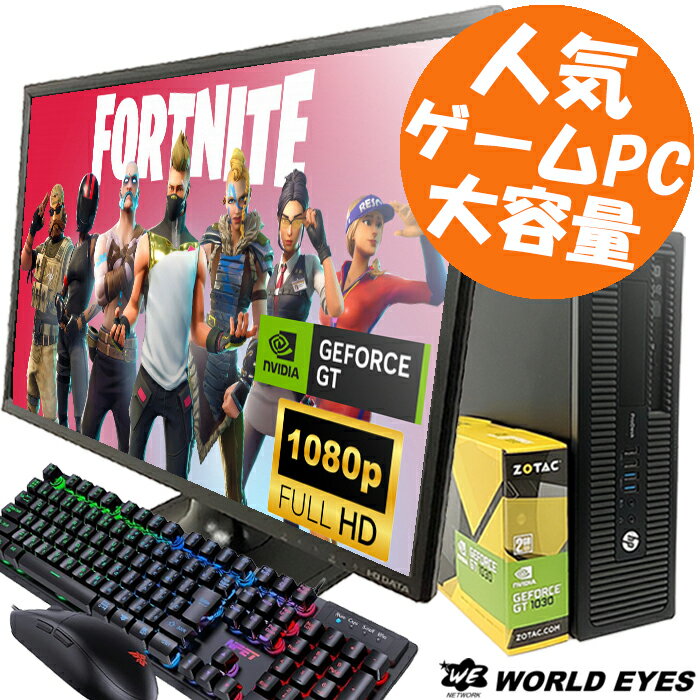 ゲーミングフルセット販売】Core i7 GTX980Ti 16GB SSD 【公式通販】