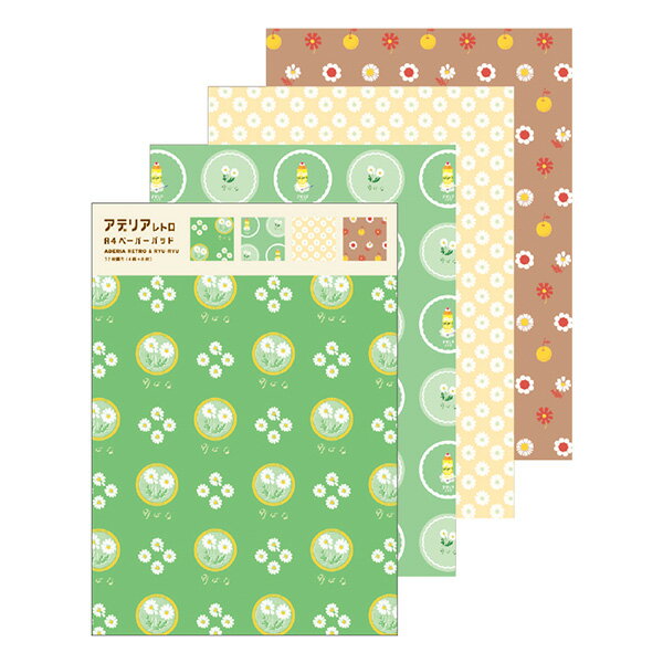 断捨離】A4デザインペーパーまとめ売りラスト 楽天市場】デザイン