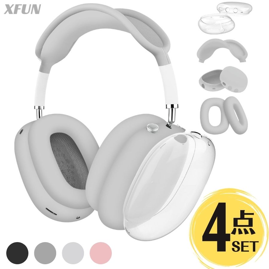 airpods max 互換品 AirPods Max 互換品 一 番 安い 通販