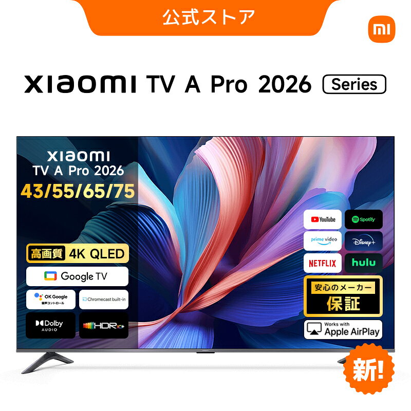 楽天市場】Xiaomi TV A Pro 43インチの通販