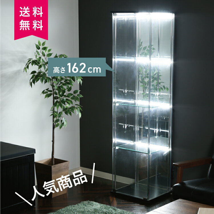 楽天市場】不二貿易 ガラス コレクションケース 背面ミラー 4段の通販