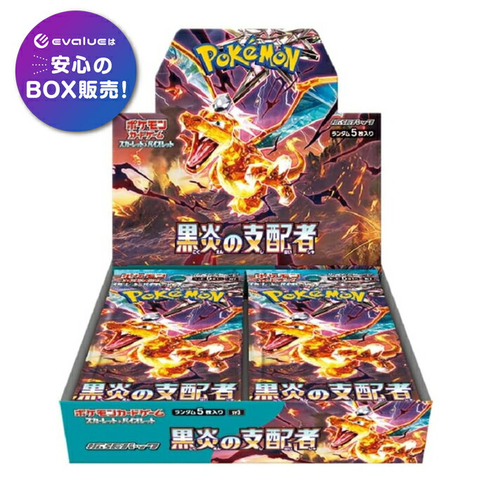 新品未開封 ポケモンカードBOX 5種+プロモカード シュリンク 未開封