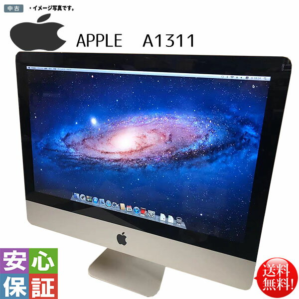 祝い！優勝セール 値引き Apple iMac 27インチ A-1312 祝い！優勝