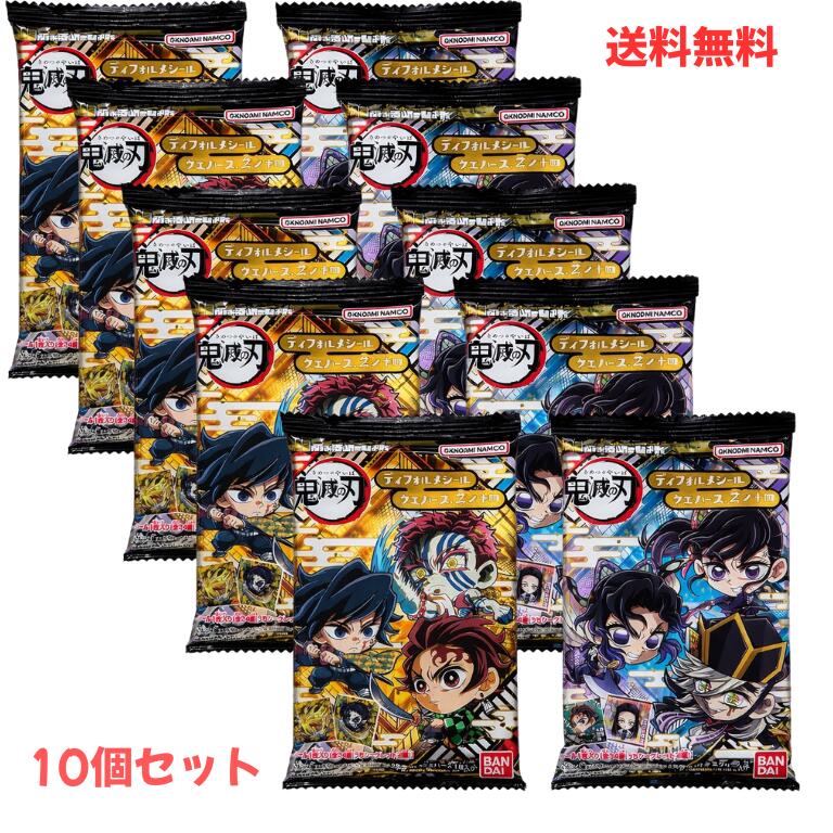 楽天市場】鬼滅の刃 ウエハース14の通販