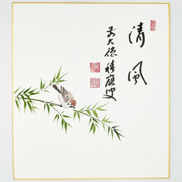 宝林寺 福本積應 添書 美山画 平安堂表装 110七夕画賛横物 2026年最新