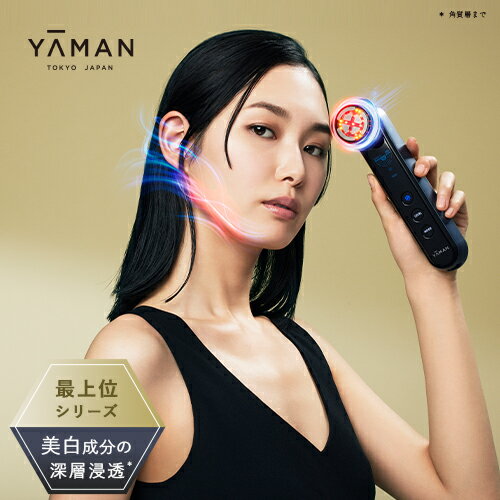 楽天市場】ヤーマン ya-man フォトプラス プレステージssの通販