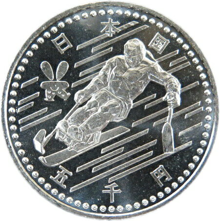 1998年長野オリンピック記念硬貨5000円・500円 長野オリンピック 5000