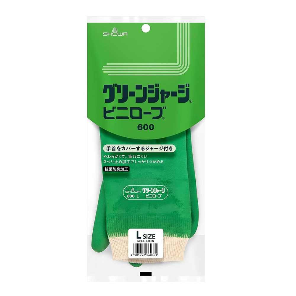 グリーンジャージ ビニローブ Mサイズ 50双セット 新品 未使用 楽天